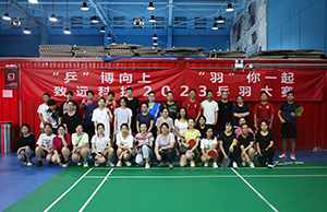 ��ƹ�������� ������һ����yl23455�Ƽ�2023ƹ�����