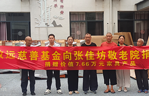 ���ǣ��ذ����������żѷ�����Ժ����7.66��Ԫ�Ҿ߲�Ʒ