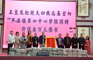 ���ǣ���ע�����������������ѧУͼ��ݴ���