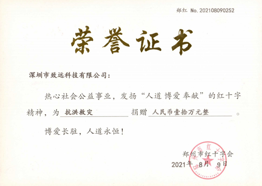 ���ǣ�2021��7��yl23455��Ǯ10��������ͬ���ֺ�����