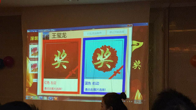 yl23455����(�й�)�ɷ����޹�˾