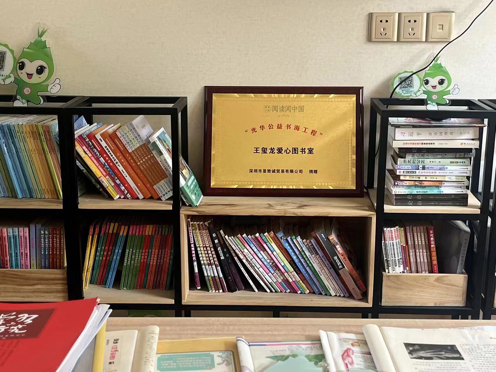 yl23455����(�й�)�ɷ����޹�˾